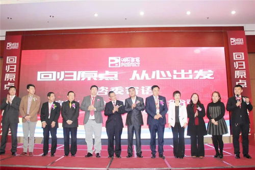 自律規(guī)范，穩(wěn)健前行 北京福建會(huì)議強(qiáng)調(diào)經(jīng)營與會(huì)議服務(wù)新標(biāo)桿